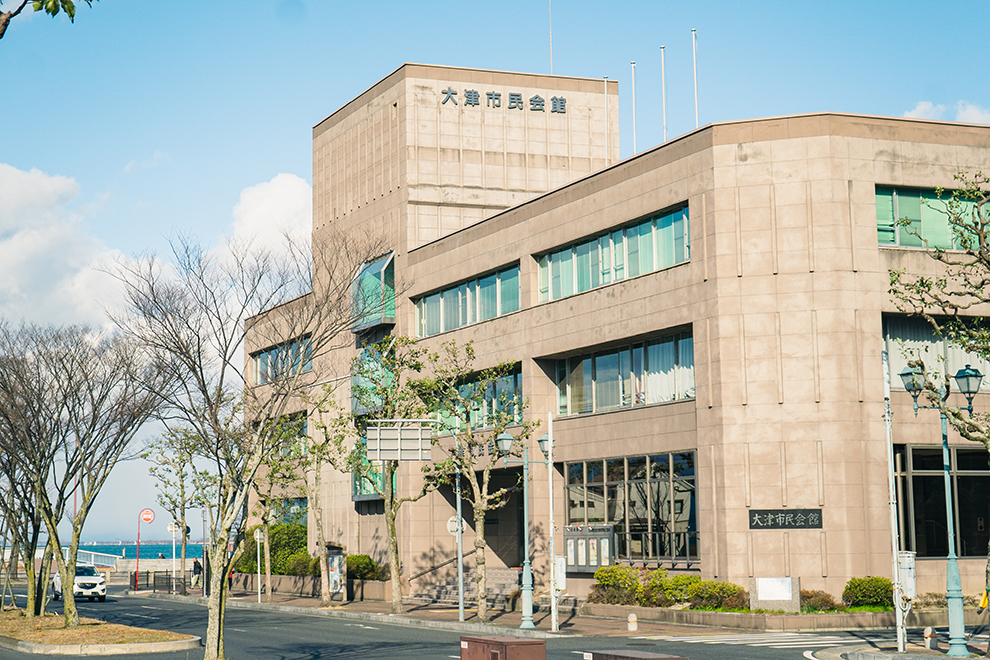 大津市民会館・公民館